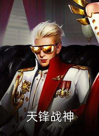 生锈的感情又逢下雨天全文阅读最新