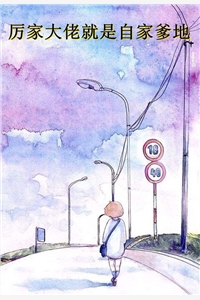 牢笼之外有晴空完结+番外