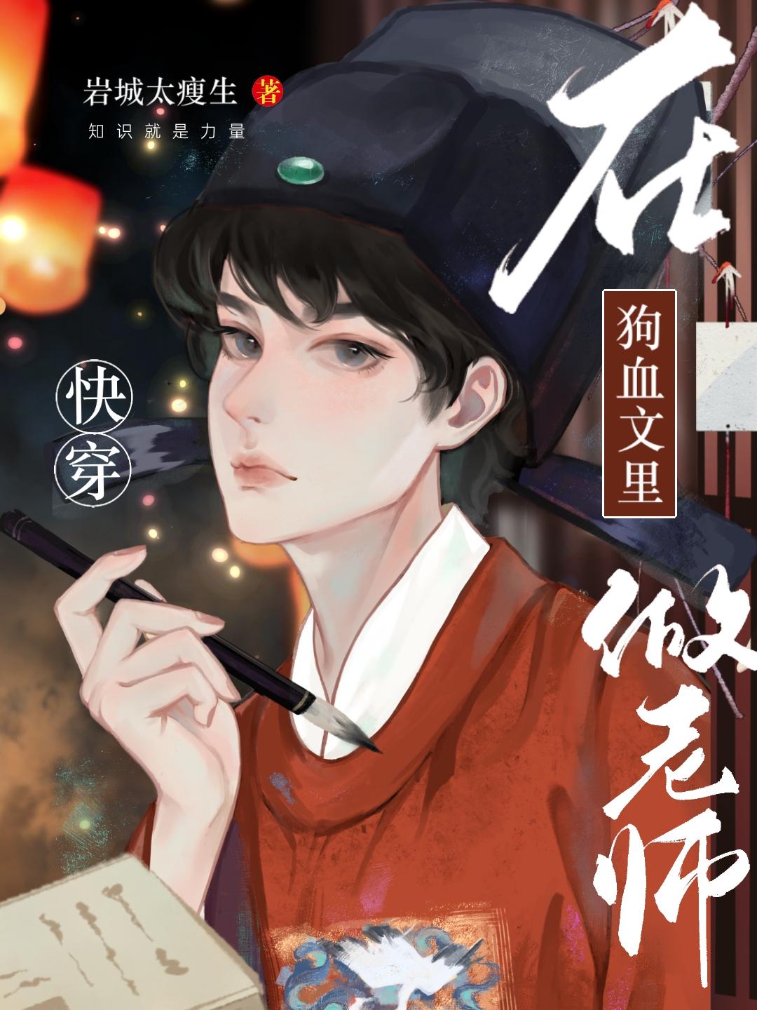 换命的双生子陆青羡陆青