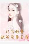一婚不熟抖音热门