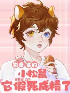 八零悍妻美又飒，忠犬竹马不怕辣全篇