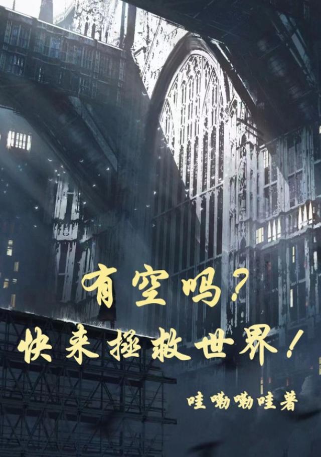 刚醒就出轨？总裁你好样的新上热文