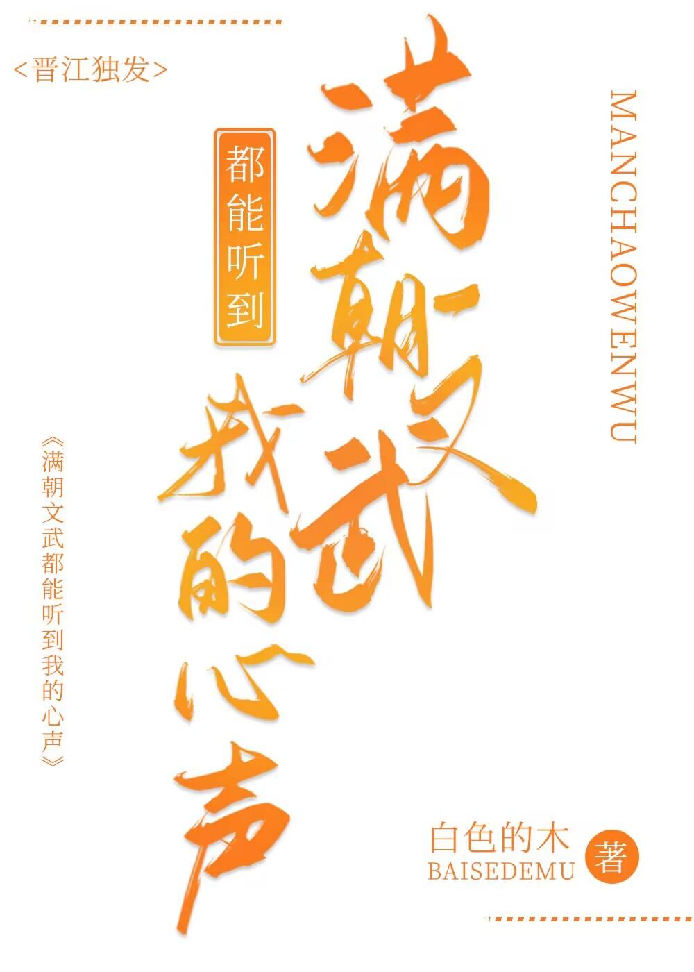 风起时，花落无声小说大结局