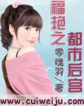 重生之我是纨绔富二代精品阅读