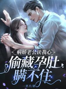 一拍两散优质全文阅读