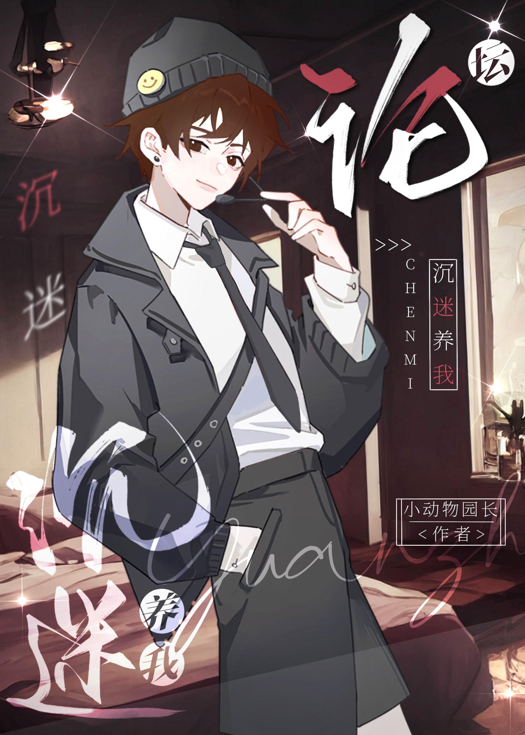 雾色靡靡全章节阅读裴淮聿倪雾