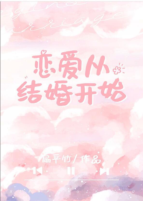 爱如烟花易冷异常火爆