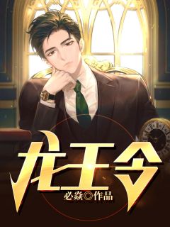 北风起时问归期沈冬行苏知雨前文+后续