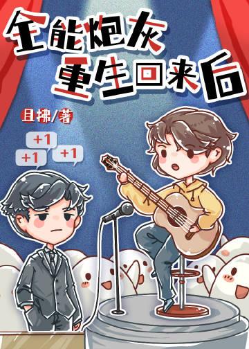 蓄意勾引后续