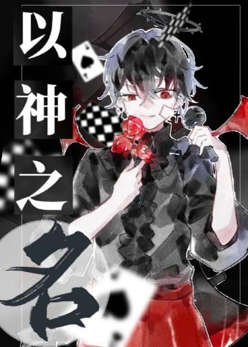 无岁不逢春苏沫禾林哲阳全文小说