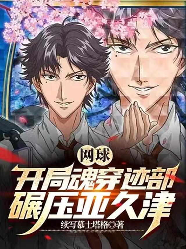 许你一生安好 全集