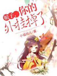 爱意隔山海短篇小说阅读