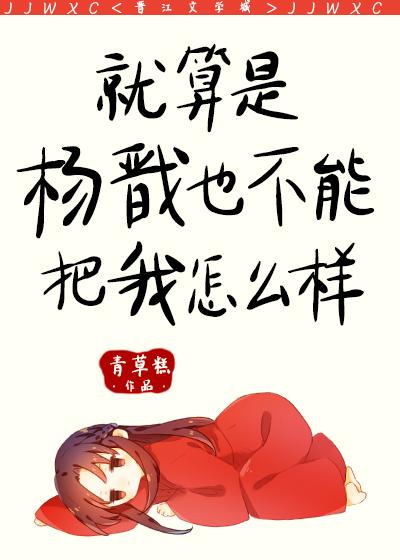 渣了前男友后我被病娇缠上了畅销小说