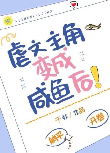 后悔嫁将军，夫人日日想下堂小说大结局免费阅读