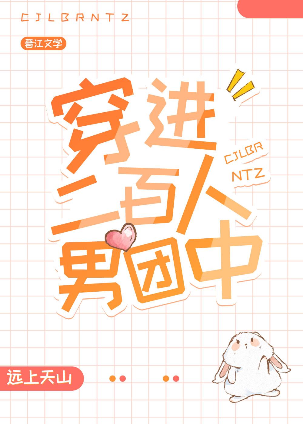 完整文集阅读快穿之绿茶她千娇百媚