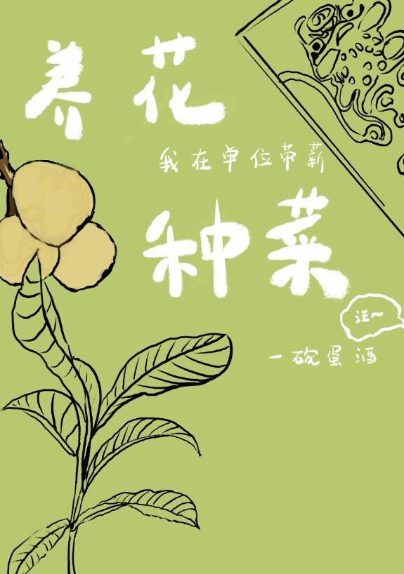 优质全文阅读陆少深深宠：天价娇妻娶回家