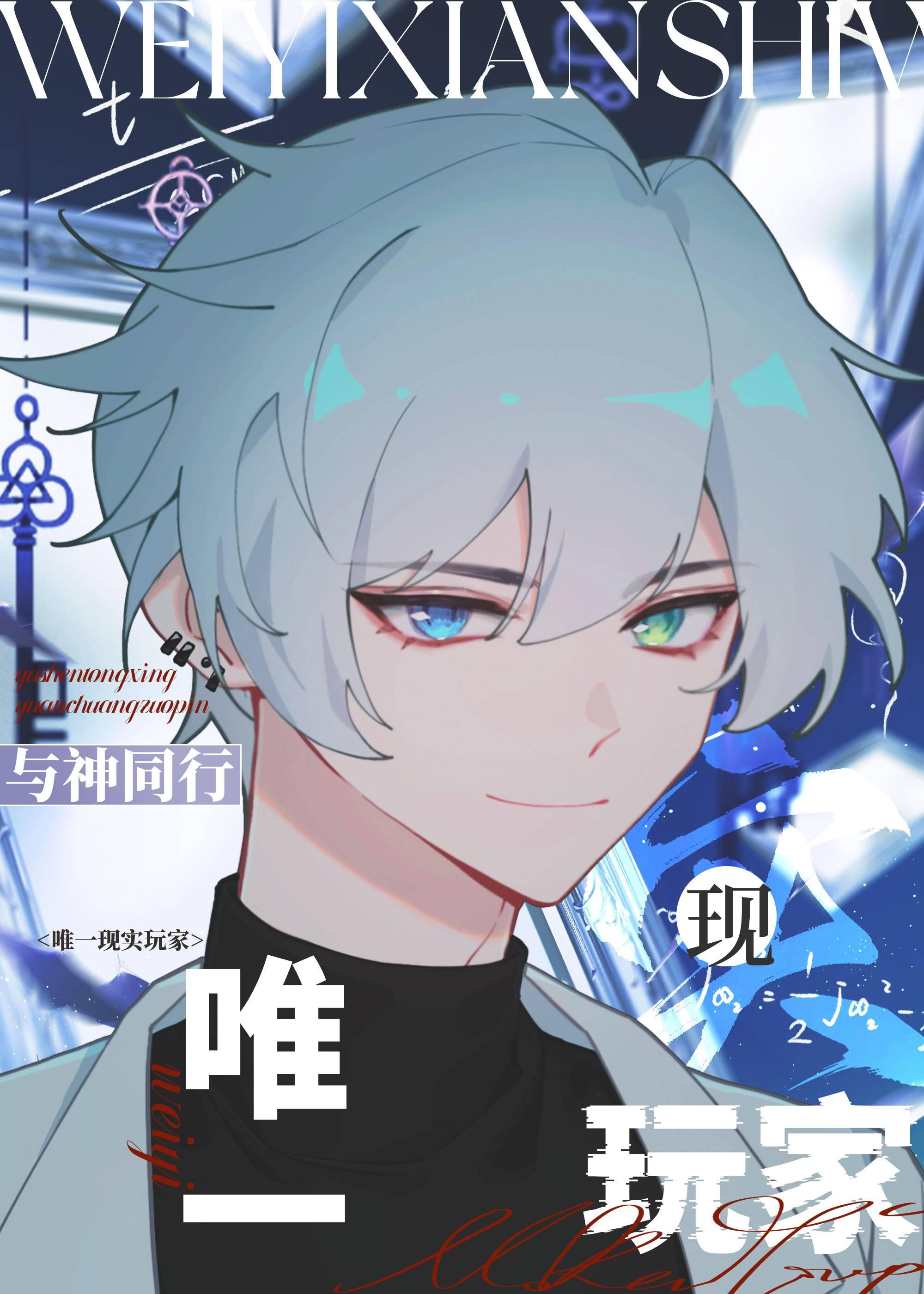 摆烂后，守城郡守他无敌了畅销巨作