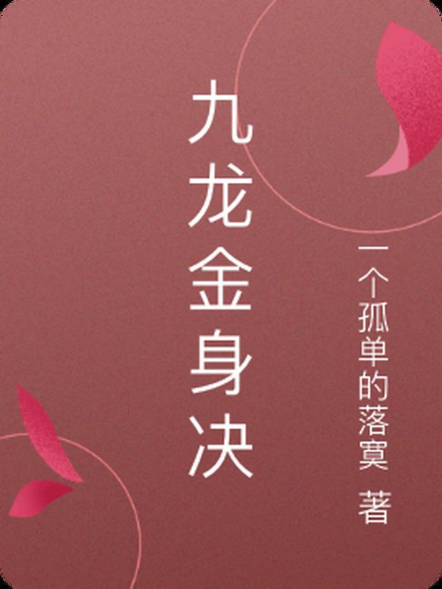 热门作品周司寒阮软乔烟是什么小说