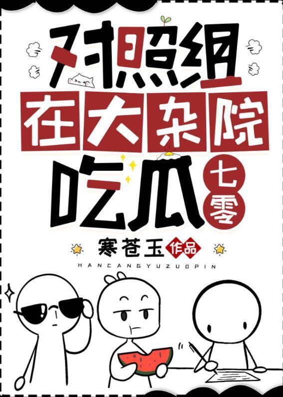前路遥遥，爱意迟暮前文+