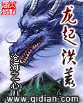 把我送给京圈太子爷抵债后后续+全文