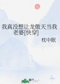 昨日为爱入局，今日唯我独醒全文免费