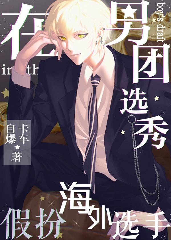 暗恋成真，矜贵大佬哄妻成瘾什么意思