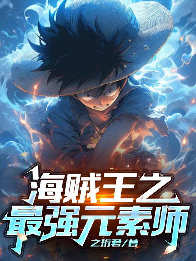 高原上，他说我是命中注定火爆在线阅读