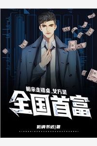 难讲钟意后续+结局