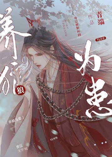 刮刮乐中奖后，全家破防了许严谭娇娇全文