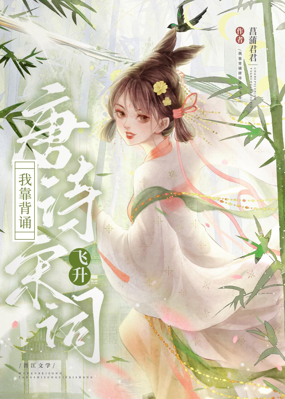 阮软周司寒大结局全本阅读