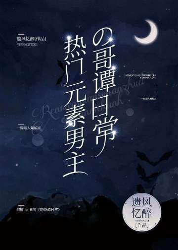 大师兄重生后，师弟他疯狂追妻言烬喻昶结局+番外