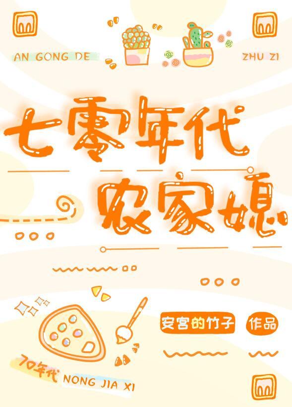 潇潇雨声迟全章节阅读