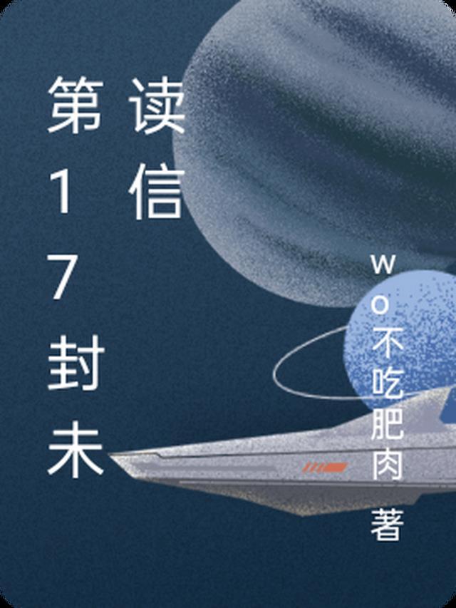 优秀文集一眼定情：要谈恋爱吗？