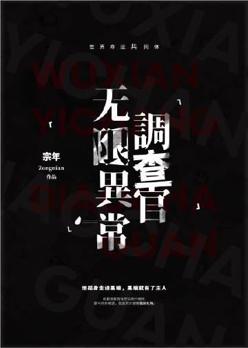 人生破破烂烂，我心仍向自由番外+无删减