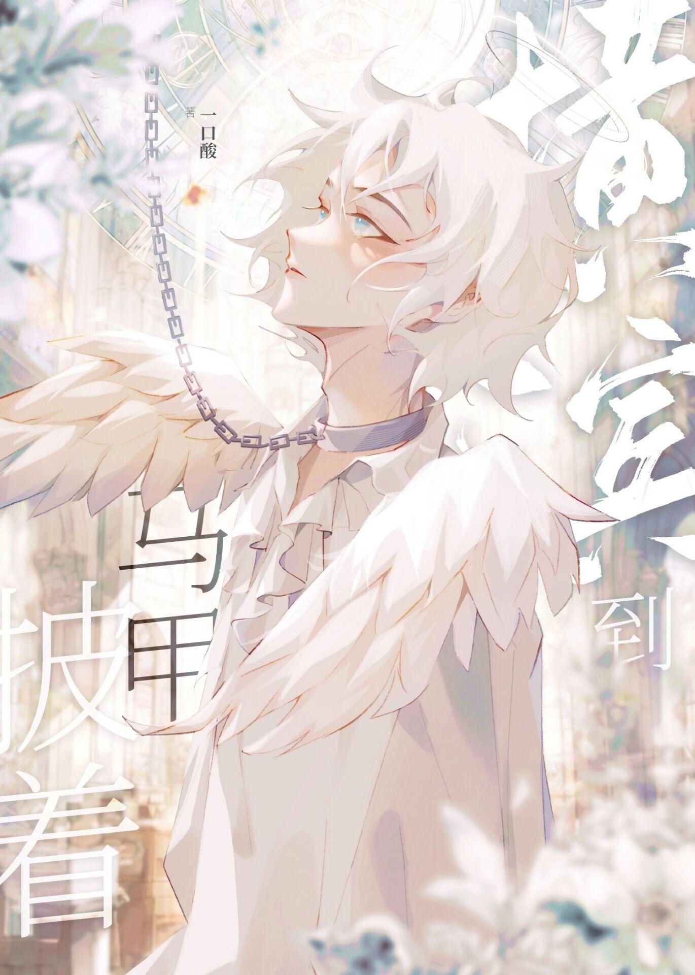 前男友身价千亿，却还是忘不了我畅读精品小说