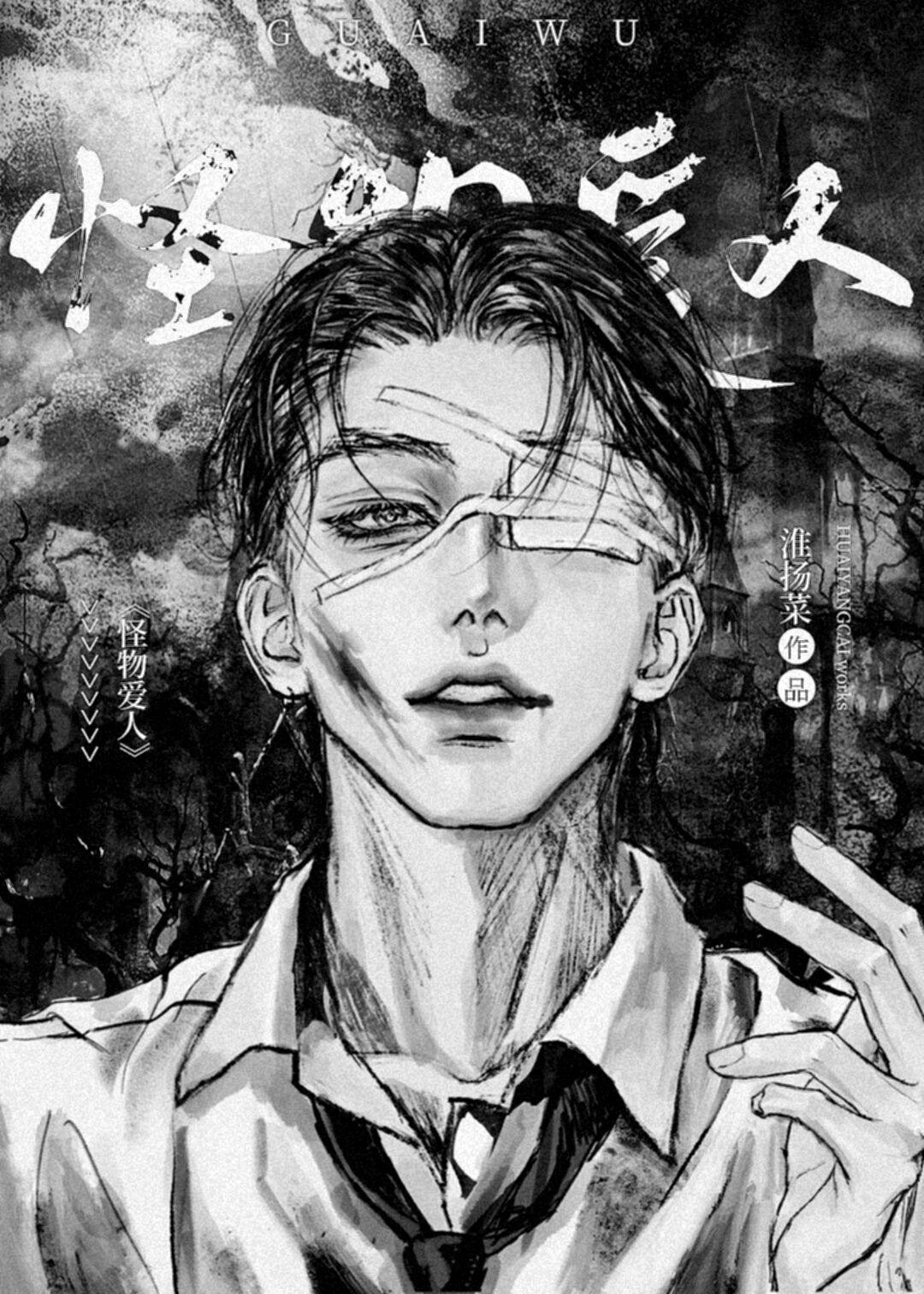 她徐娘半老，被太子殿下盯上了？后续大结局