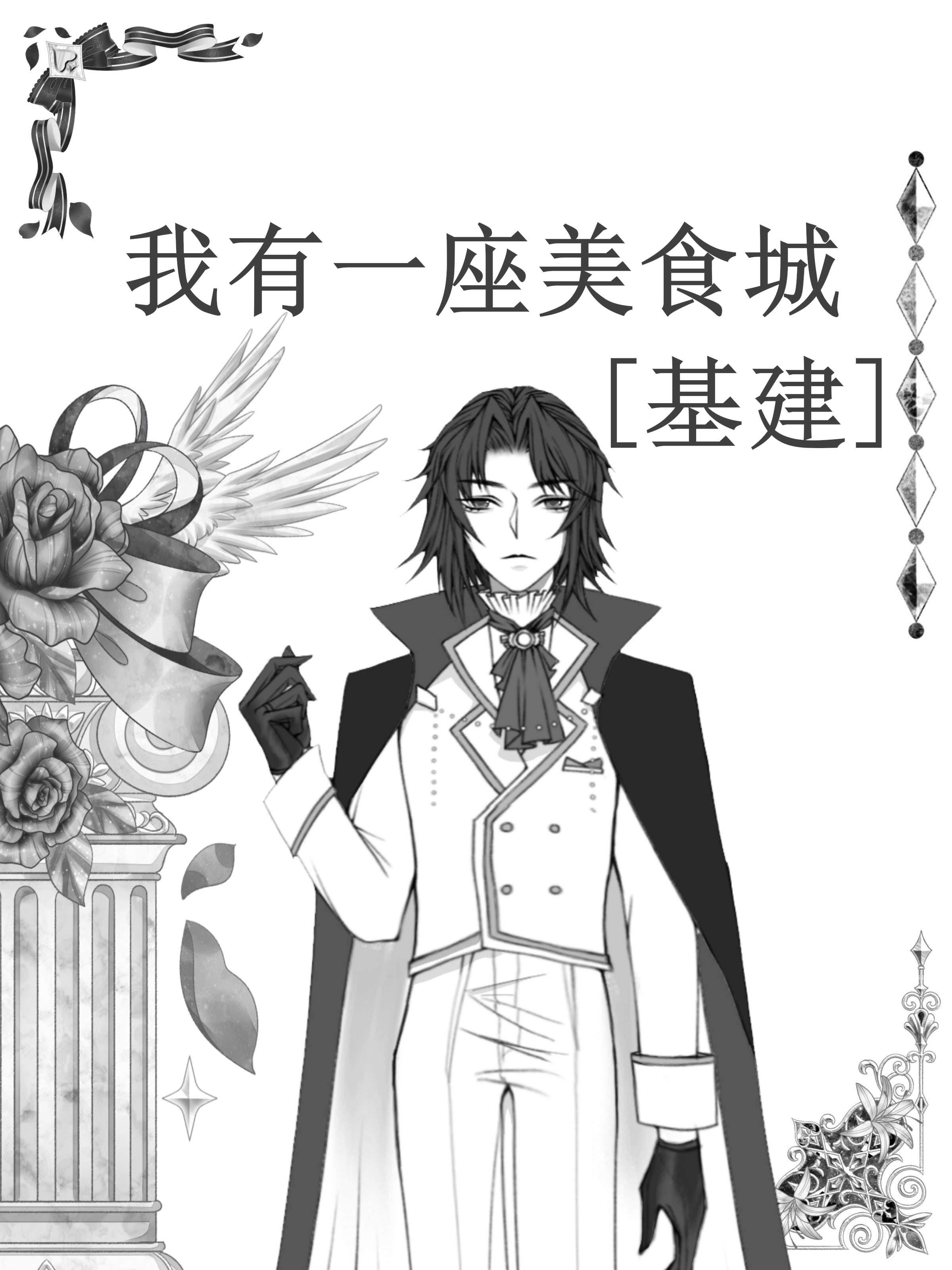 全集小说推荐周司寒阮软的小说免费阅读全文恶之花