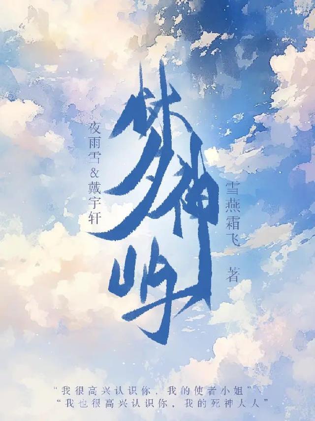 爱如昙花易逝大结局