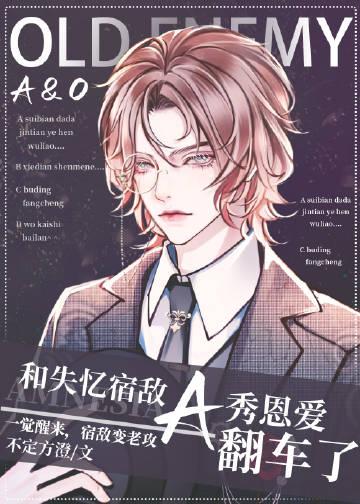 和离后，裴将军疯了完结文