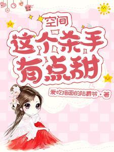 四季欢愉全本