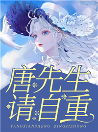 女秘书见义勇为射杀了人质婆婆，老公却说死的是我亲妈试读