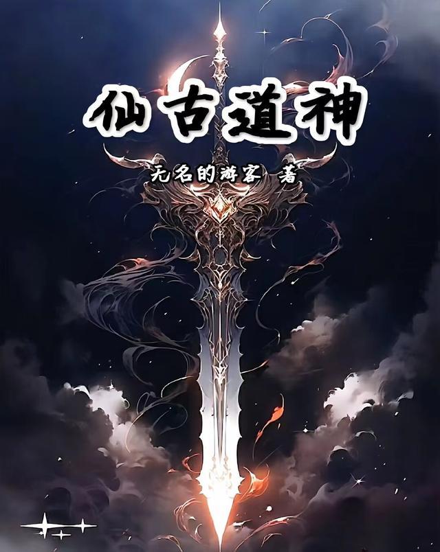 强嫁侯爷后，主母每天都在努力失宠全文小说裴今宴苏明妆最新章节