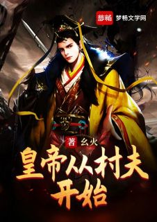 将我献祭给姐姐招魂后，他们悔疯了完结+番外