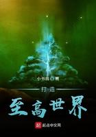 偏爱贫困生？重生后我将圣母男虐哭了刘月江素素后续+全文