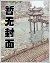 为报仇,我与恶人同行小说全本阅读