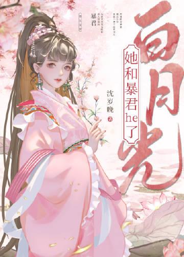 我被抹杀后，三个女主悔疯了全本