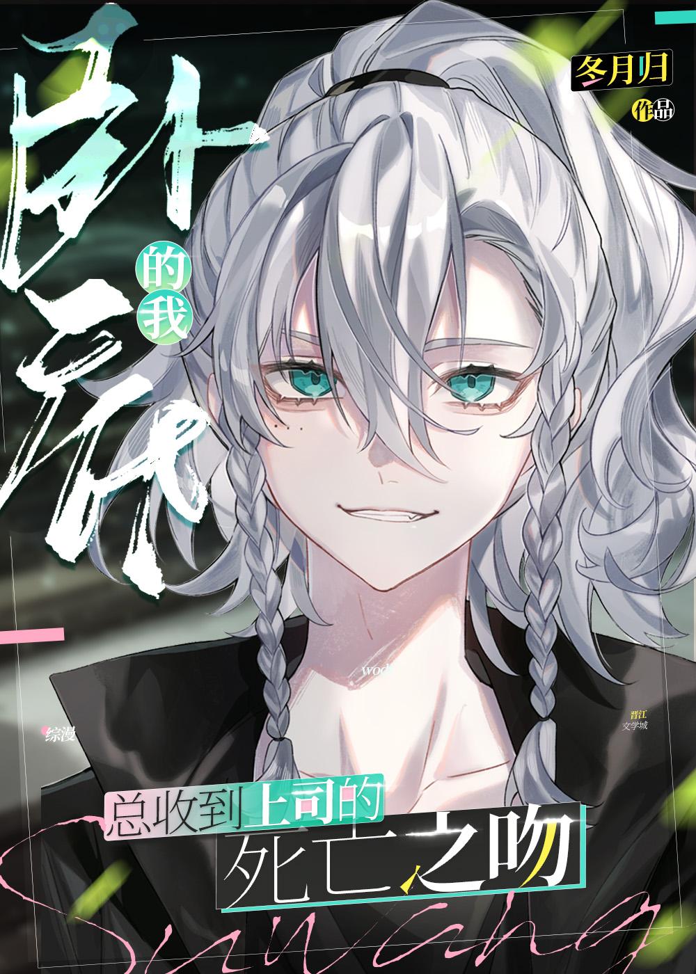 在我生日当天，老婆要和我假离婚沈知念高口碑