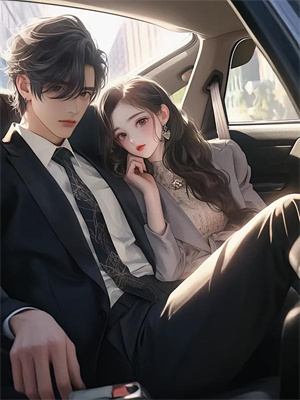 从此不敢见繁花全文章节