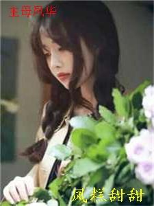 带着空间穿越，我成千金宠儿热门小说阅读