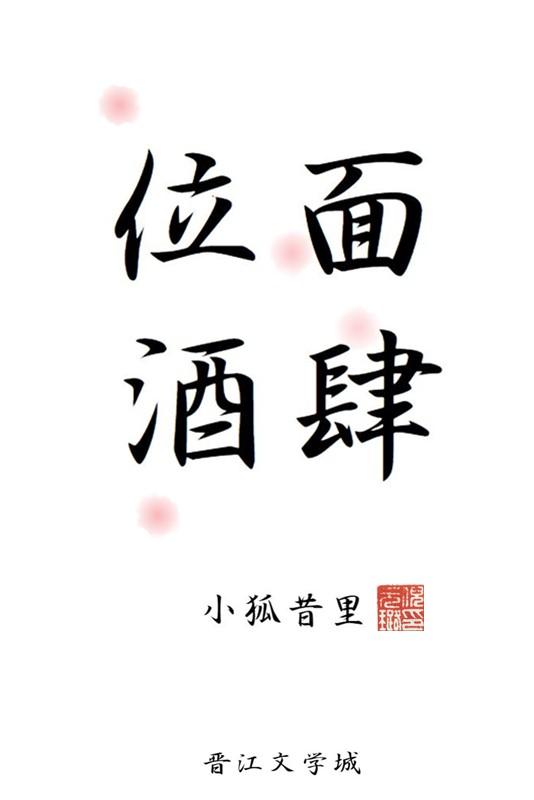 他日再见，不待来年后续+无弹窗